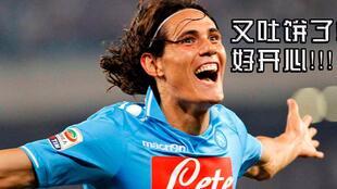 足球解说爆料视频,独家爆料视频背后的精彩瞬间