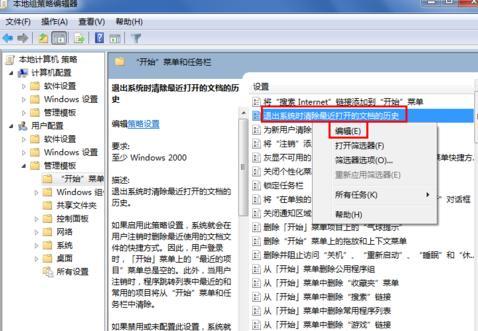 头条专栏怎么开设权限,头条专栏权限开设全攻略