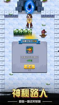 头条暴走箭神,揭秘头条热门游戏背后的热血传奇