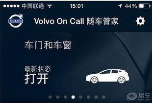 南宫一中爆料新闻视频最新,揭秘校园热点事件背后的真相