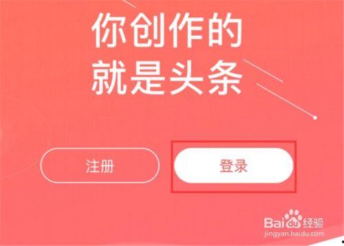 注册头条号后怎么发视频,轻松掌握视频发布全攻略