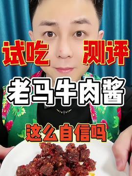 头条美食测评卡怎么制作,轻松上手！头条美食测评卡制作攻略