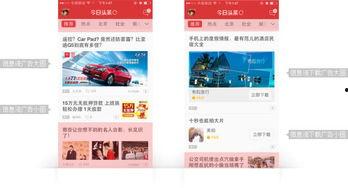 如何用头条打广告视频,轻松吸引眼球，高效推广