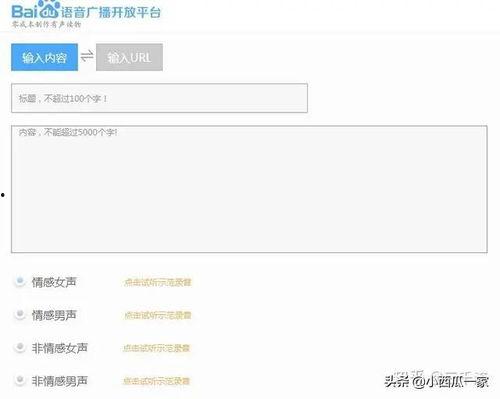 头条怎么开通音频呢,头条平台音频功能开通指南