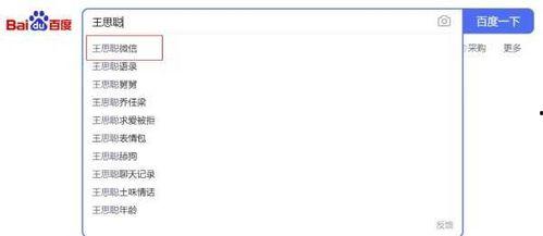 学校吃瓜群微信,揭秘学校吃瓜群里的那些事儿