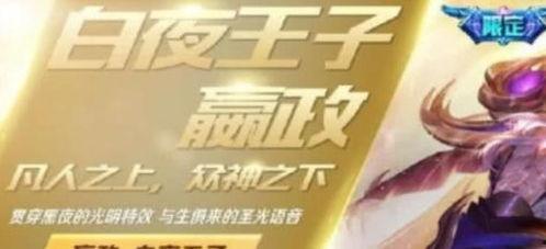 三号皮肤爆料视频,神秘角色亮相，视觉盛宴即将开启！