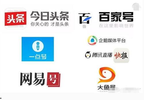 汉中今日头条外卖平台,今日头条平台带你畅享美食盛宴