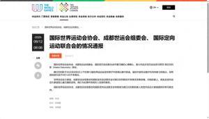 财联社 头条,聚焦财经热点，解码市场动态