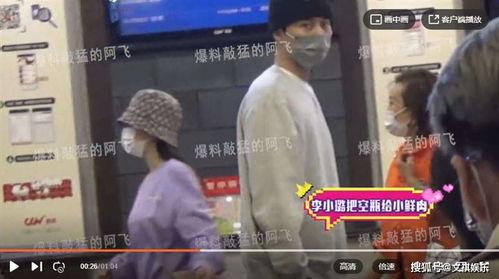 爆料阿飞聚餐视频,揭秘明星私下生活瞬间