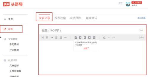 头条文章分节序号,头条文章背后的热点事件n2. 现象剖析：头条文章揭示的社会现象解读n3. 精彩回顾：头条文章中的经典案例分享n4. 前瞻未来：头条文章预测的行业发展趋势n5. 知识普及：头条文章带来的实用信息分享