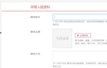 账号如何发到头条里,轻松上头条，吸引百万关注】
