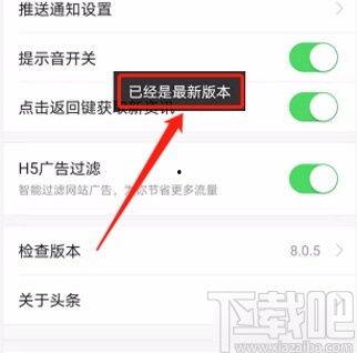 新版头条怎么查看订单号,新版头条订单号查询攻略，快速定位您的交易记录