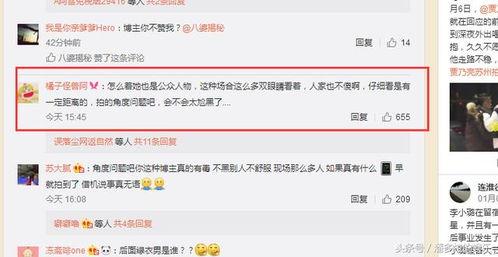 卓伟爆料马苏视频,真相与争议交织