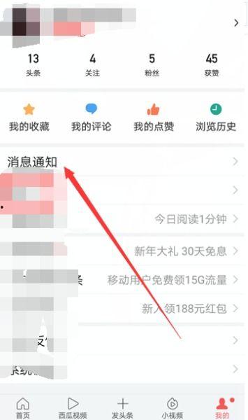 头条消息怎么删除不了了,为何无法删除已生成内容？