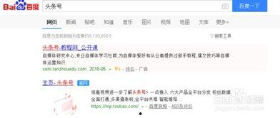 头条从哪里进去,如何轻松生成概述文章副标题