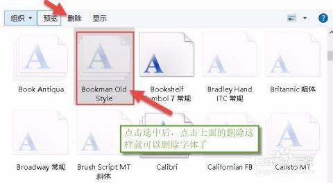 头条中的字体如何去掉,由于我无法直接查看或分析您提到的“头条中的字体”，因此无法为您提供具体的操作步骤或代码来去掉生成一个概述文章副标题。如果您能提供更多的上下文或具体信息，例如文章的格式、副标题的样式或您使用的工具，我或许能够帮助您找到解决方案。