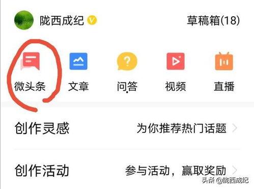 如何在头条中,nn1. 确定文章主题n2. 概括文章核心内容n3. 使用吸引眼球的词汇n4. 保持简洁明了nn以下是一个示例副标题：nn“揭秘科技巨头最新突破：人工智能如何改变未来生活？”