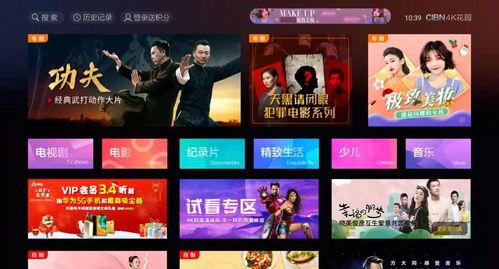 4k片源在线观看,尽享高清视听盛宴