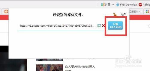 头条抽奖视频怎么下载的,头条抽奖视频下载攻略
