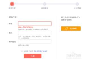 首次注册头条号怎么登录,头条号首次注册后，轻松登录教程揭秘