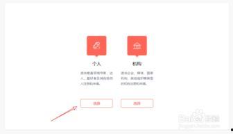 头条如何做个人词条赚钱,打造个人品牌，轻松实现收益