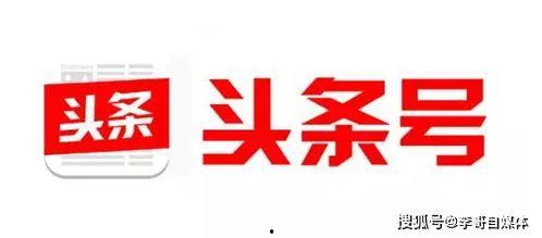 美文的头条号怎么找,如何撰写引人注目的文章副标题