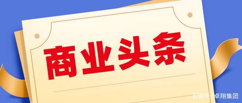 国内最近的头条,国内最新头条热点盘点