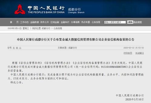 紫金南苑新闻今日头条,聚焦今日热点，解码社区新动态