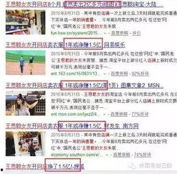 淘宝新西兰网红