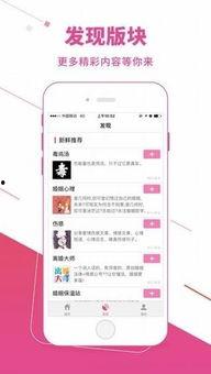 微头条猜城市名字,揭秘隐藏的城市名字