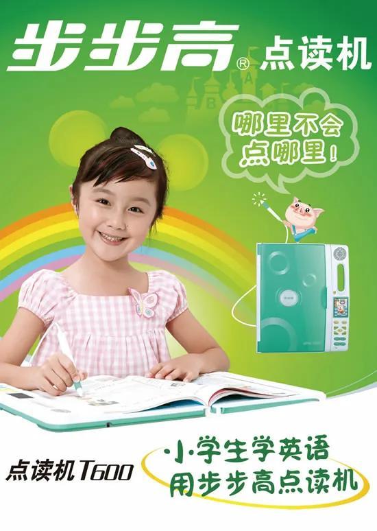 头条牛奶广告词