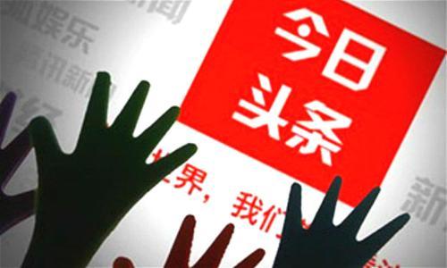 怎么找到头条的商城号,如何快速找到头条商城号