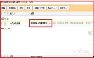 如何认证为头条作者账号,认证头条作者账号全攻略