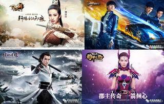 明星代言页游广告,揭秘明星代言页游广告背后的魅力