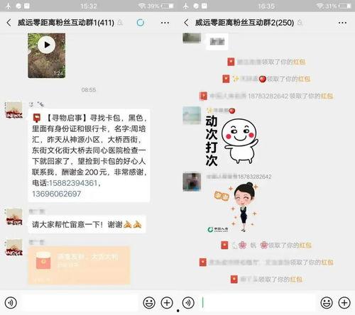 威远县新闻爆料网,聚焦本土热点，传递民生声音