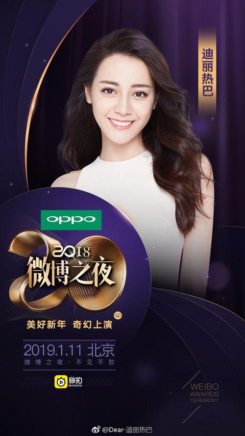 明星爆料名单最新,明星名单大揭秘，真相即将揭晓！