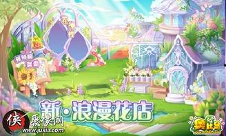 奥比岛活动爆料视频,全新玩法与惊喜福利抢先看！