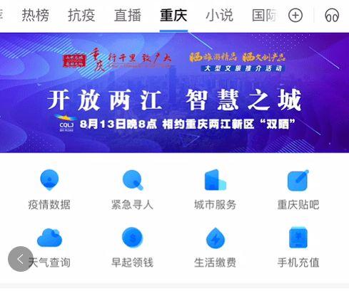 党报头条网天津招聘,多岗位等你来挑战