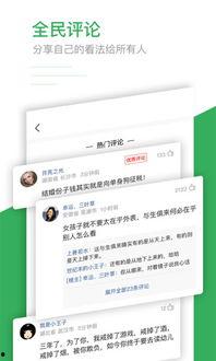 趣头条账号领城怎么写,揭秘如何轻松获取热门资讯与丰厚奖励