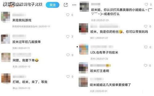 明星咬米,揭秘娱乐圈的甜蜜瞬间