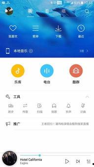 头条的音乐无法下载了吗,新规下的音乐享受之道
