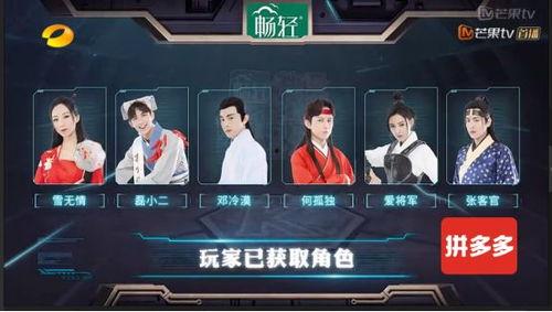 明星大侦探投票定律,揭秘真相背后的神秘法则