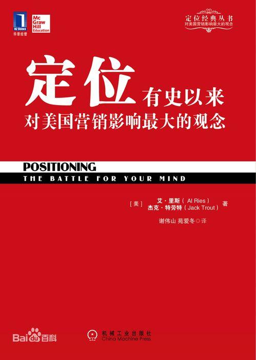 营销中心网红文案范文