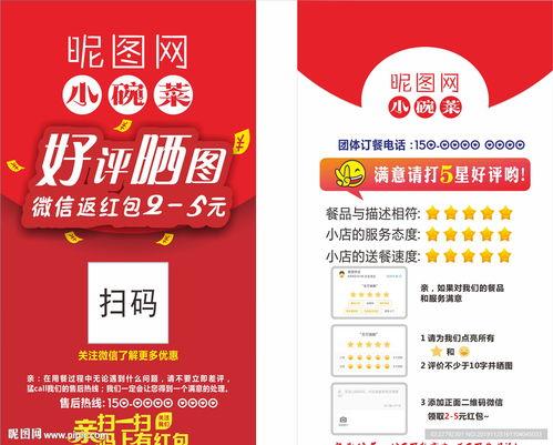 赣州头条外卖好评在哪里,品质服务揭秘！