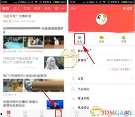 头条封面可以删除吗