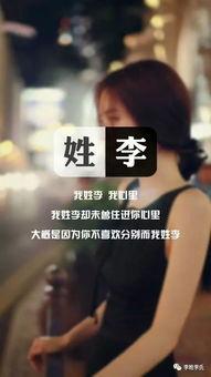 姓李的网红,网络红人的崛起与影响力