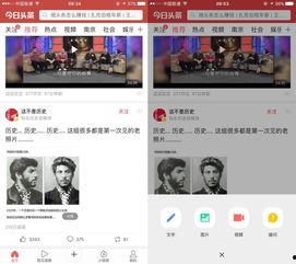 微头条如何发布文章,一文教你如何发布精彩文章