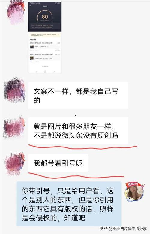 新人在哪发微头条,揭秘热门话题背后的故事