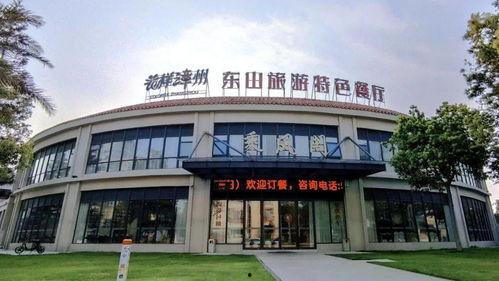 漳州网红打卡地址在哪里,探寻闽南风情新地标