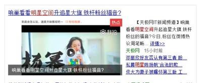 最近明星的动向图,近期热点人物动态大盘点